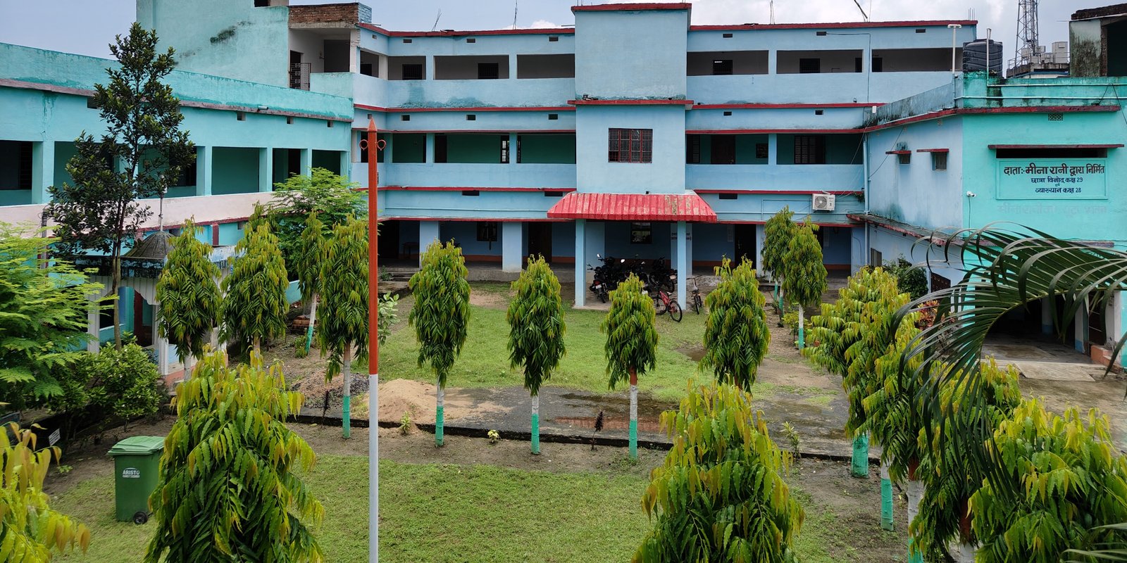 SNSY Degree College Campus View